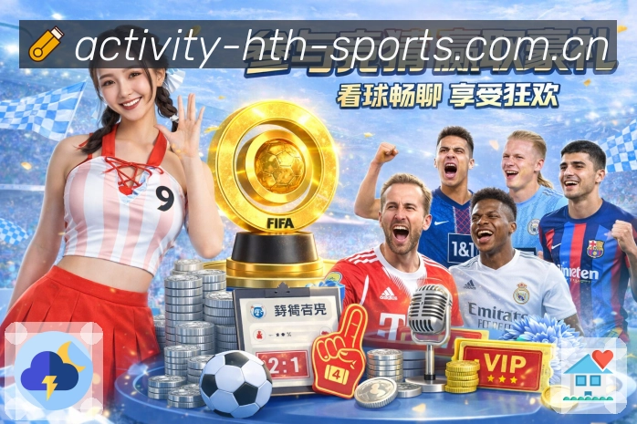 比分回放