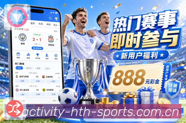 我们的使命与愿景：让每场比赛都有可追溯的故事